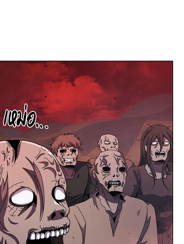 Necromancer Academy and the Genius Summoner ตอนที่ 122 หน้า 103