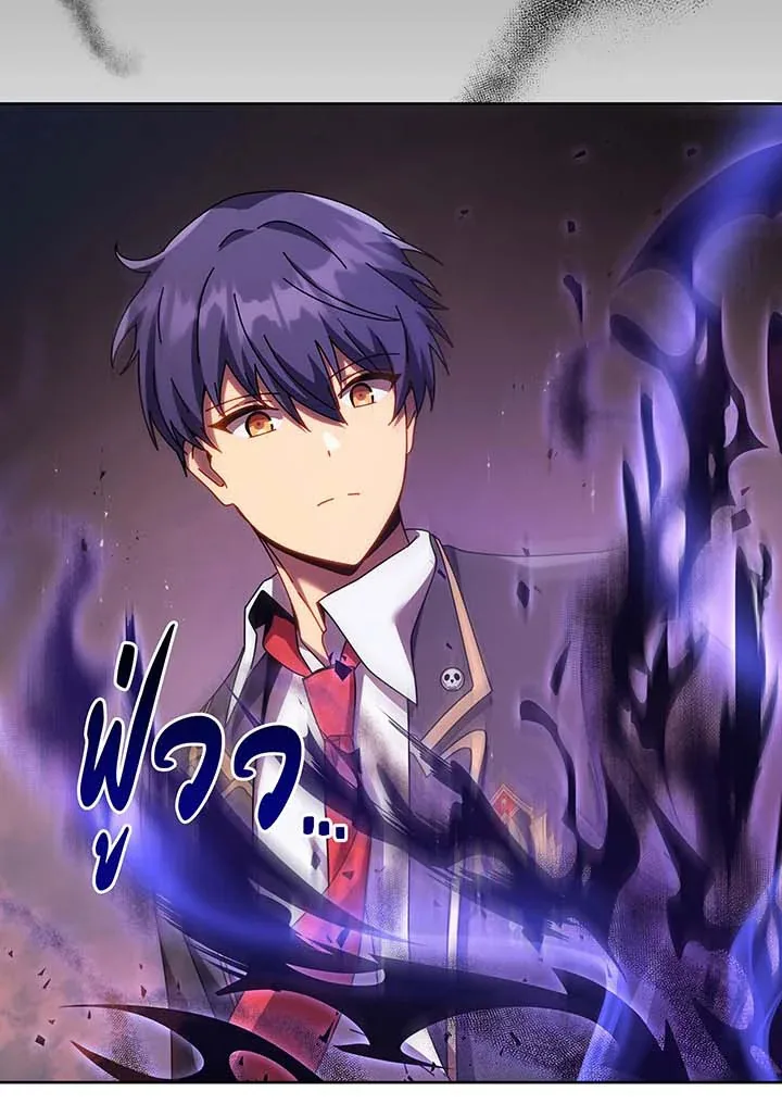 Necromancer Academy and the Genius Summoner ตอนที่ 122 หน้า 9
