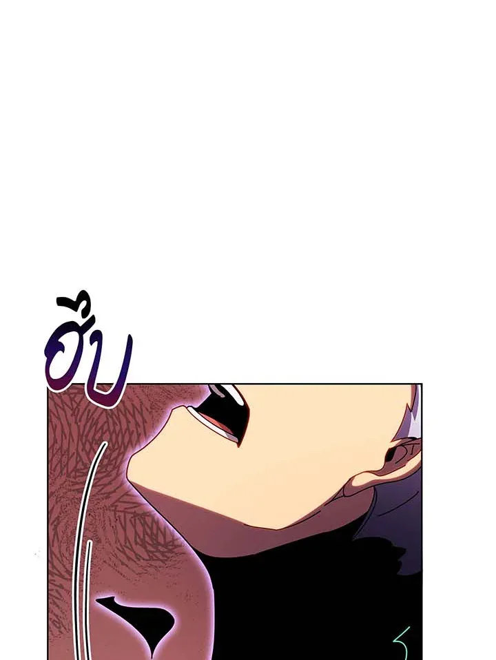 Necromancer Academy and the Genius Summoner ตอนที่ 122 หน้า 97