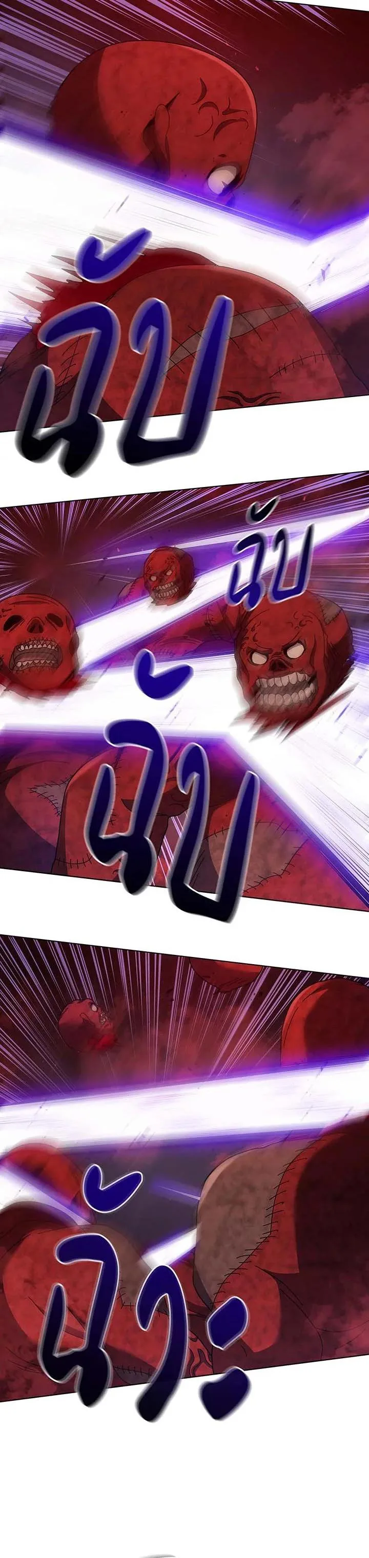 Necromancer Academy and the Genius Summoner ตอนที่ 123 หน้า 10