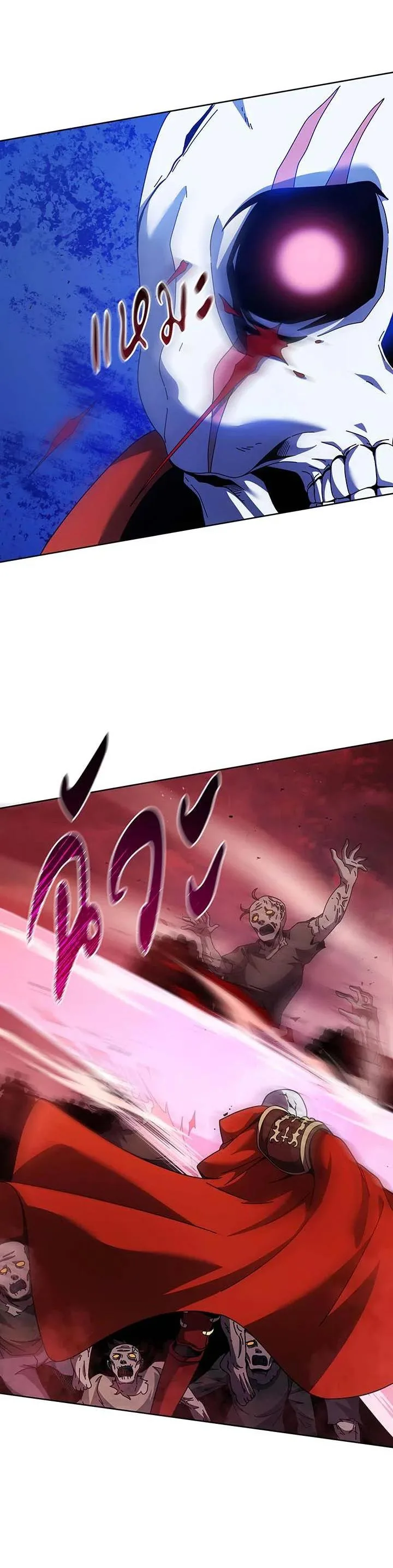 Necromancer Academy and the Genius Summoner ตอนที่ 123 หน้า 32