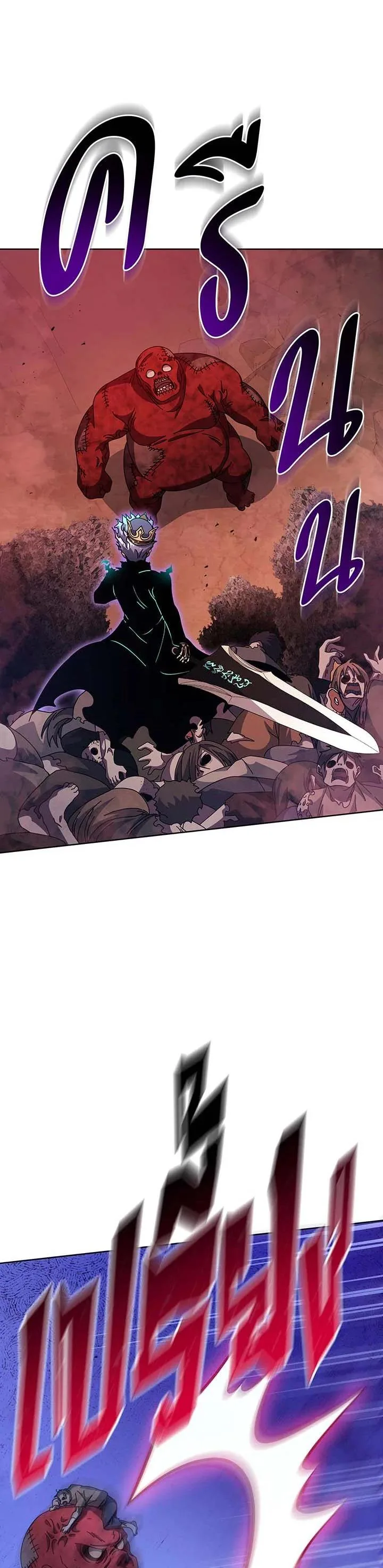 Necromancer Academy and the Genius Summoner ตอนที่ 123 หน้า 5
