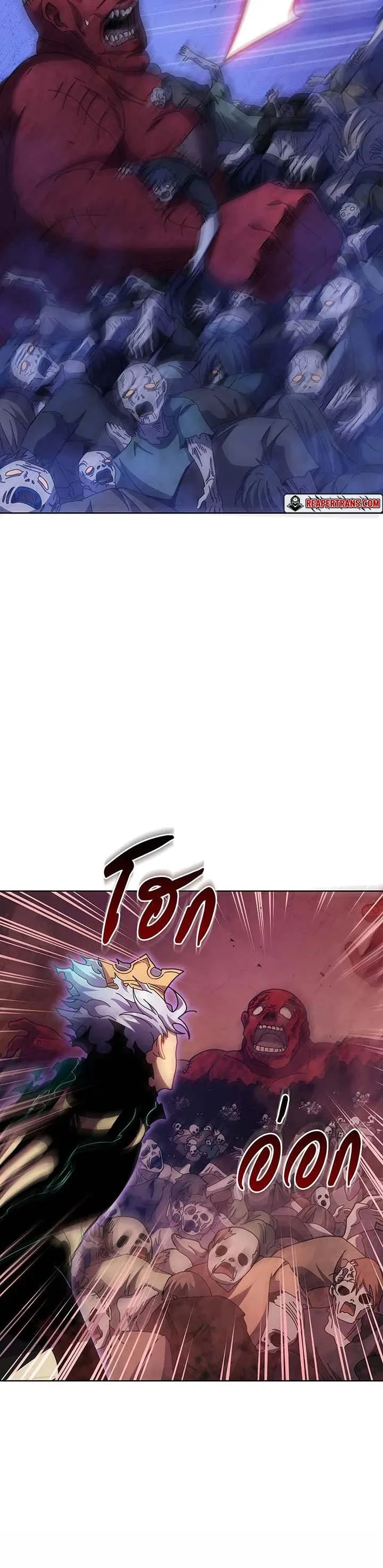 Necromancer Academy and the Genius Summoner ตอนที่ 123 หน้า 6
