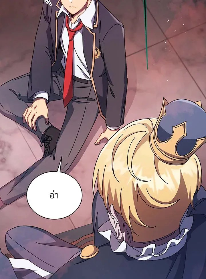 Necromancer Academy and the Genius Summoner ตอนที่ 125 หน้า 34