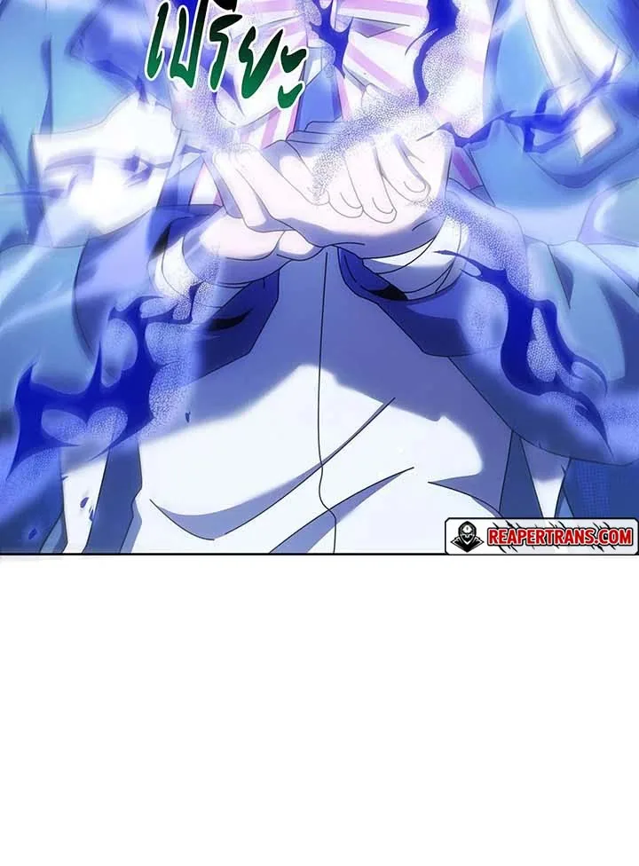 Necromancer Academy and the Genius Summoner ตอนที่ 125 หน้า 84