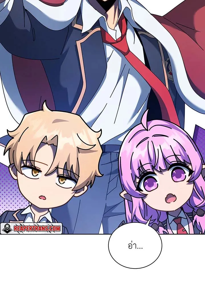 Necromancer Academy and the Genius Summoner ตอนที่ 126 หน้า 31