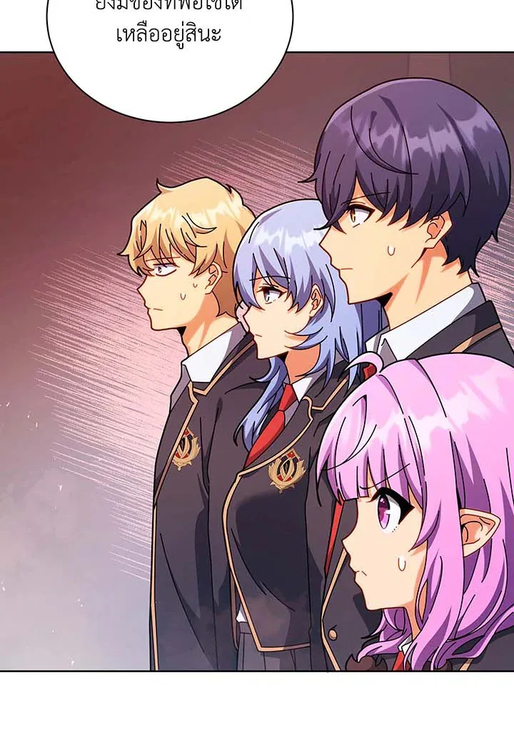 Necromancer Academy and the Genius Summoner ตอนที่ 126 หน้า 52
