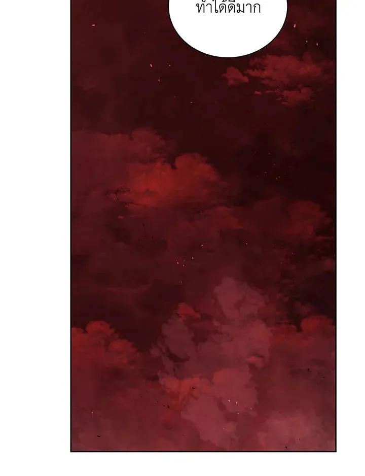 Necromancer Academy and the Genius Summoner ตอนที่ 126 หน้า 65