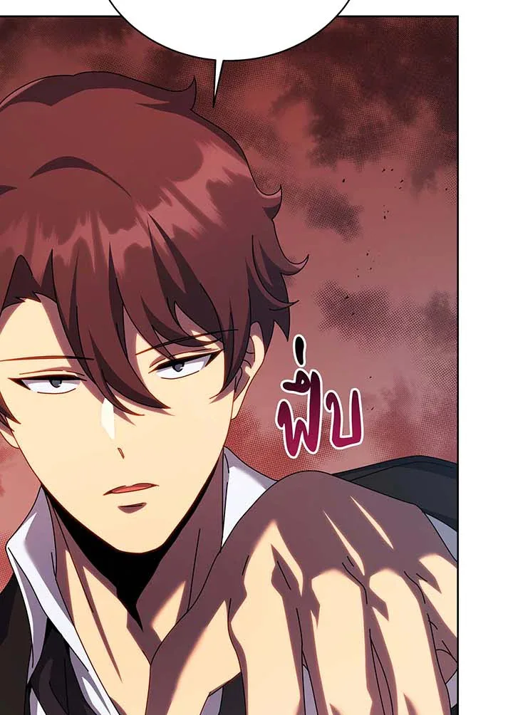 Necromancer Academy and the Genius Summoner ตอนที่ 126 หน้า 89