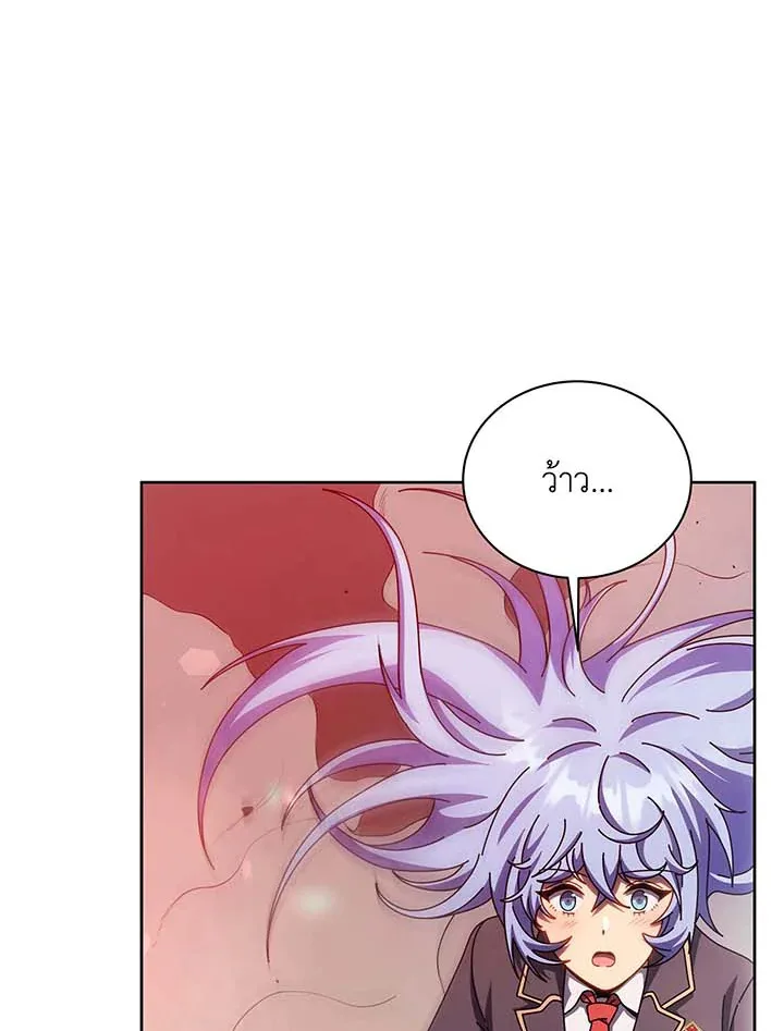 Necromancer Academy and the Genius Summoner ตอนที่ 126 หน้า 96
