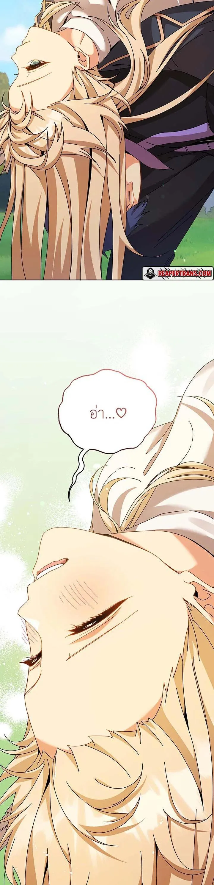 Necromancer Academy and the Genius Summoner ตอนที่ 128 หน้า 9