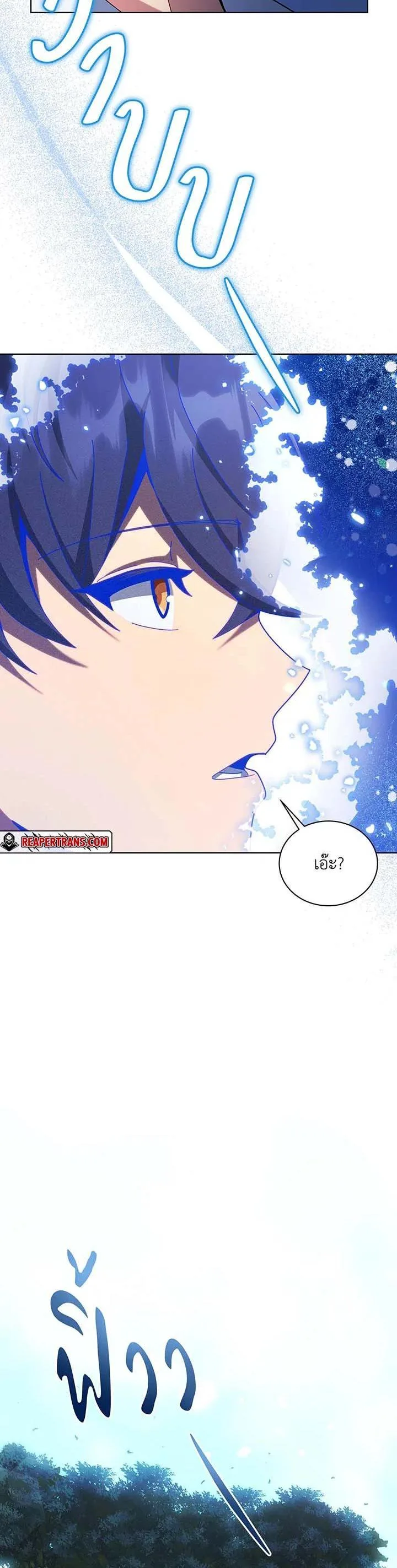 Necromancer Academy and the Genius Summoner ตอนที่ 129 หน้า 27