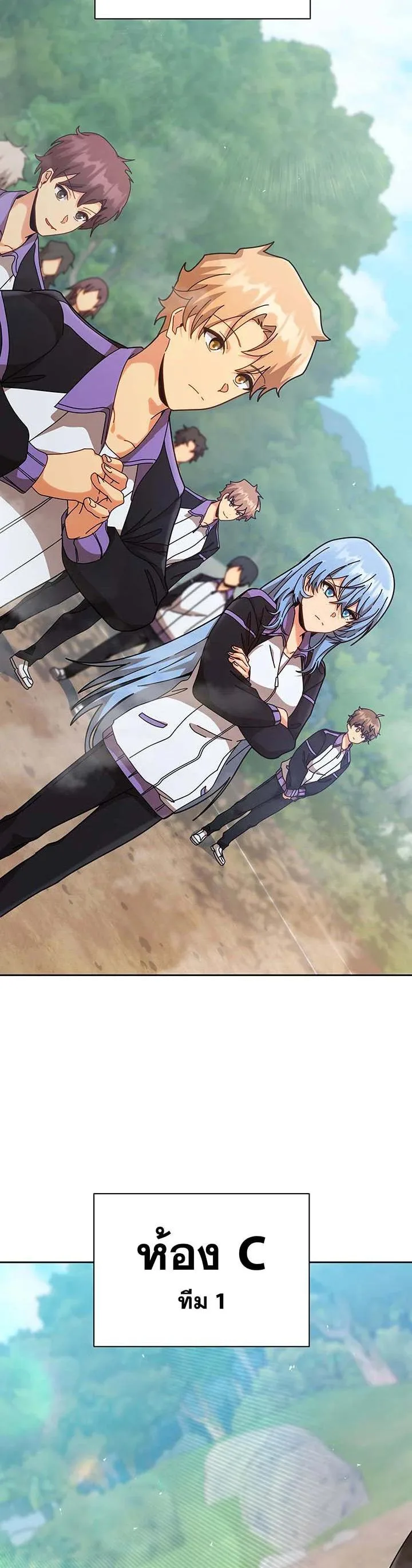 Necromancer Academy and the Genius Summoner ตอนที่ 130 หน้า 32