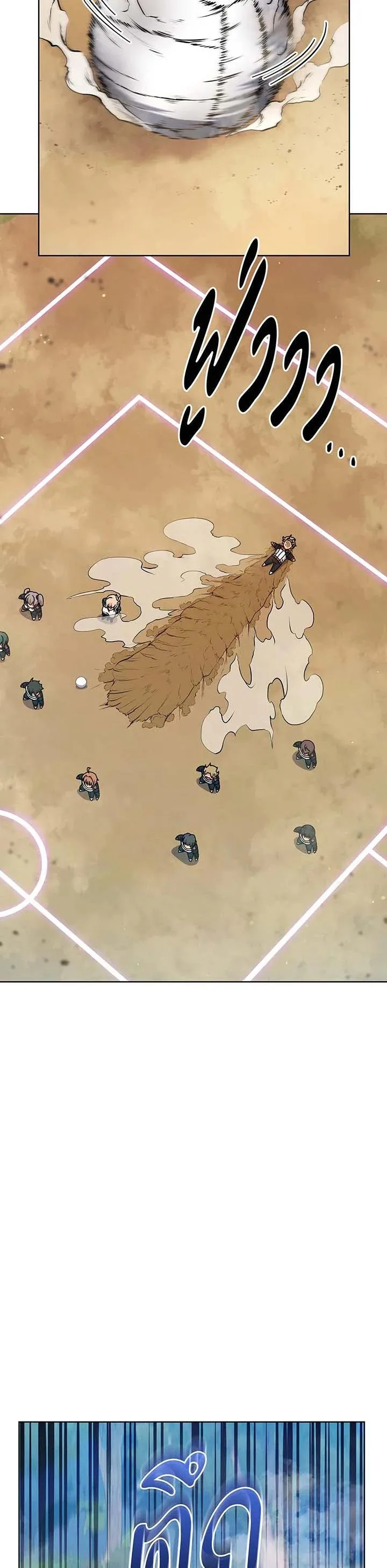 Necromancer Academy and the Genius Summoner ตอนที่ 131 หน้า 16