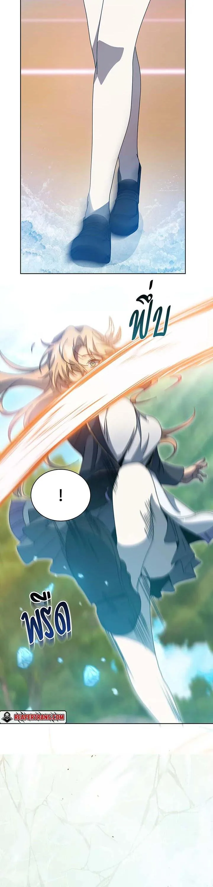 Necromancer Academy and the Genius Summoner ตอนที่ 132 หน้า 23