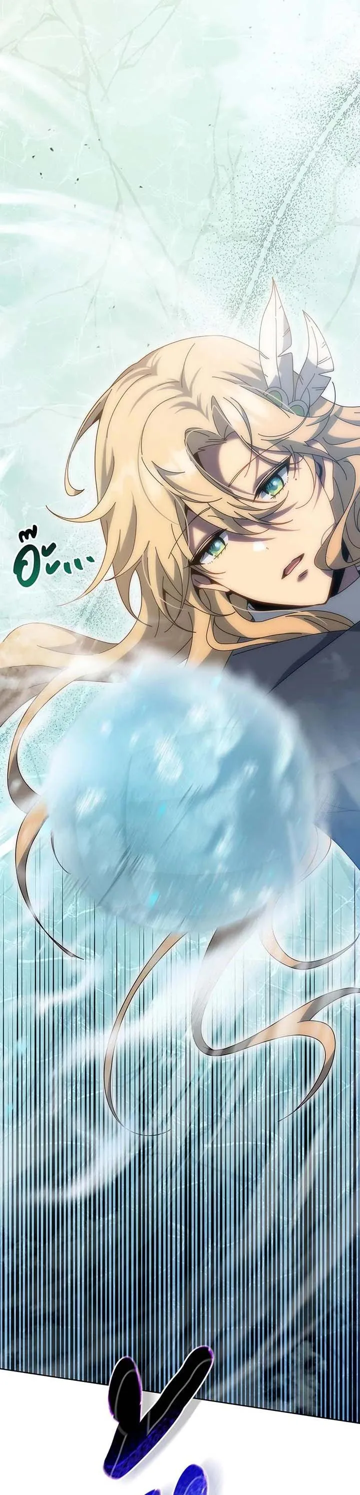 Necromancer Academy and the Genius Summoner ตอนที่ 132 หน้า 24
