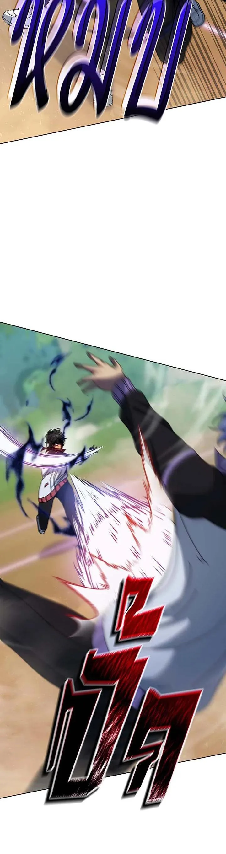 Necromancer Academy and the Genius Summoner ตอนที่ 132 หน้า 39