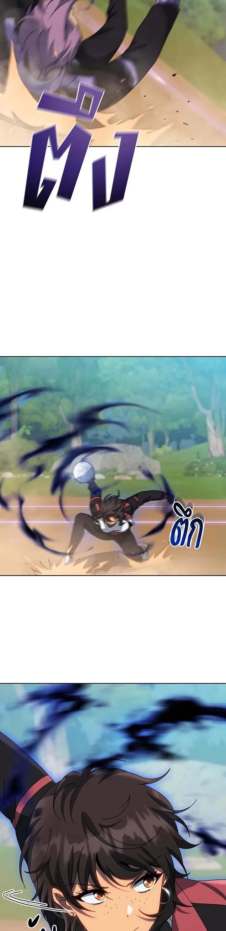 Necromancer Academy and the Genius Summoner ตอนที่ 132 หน้า 42