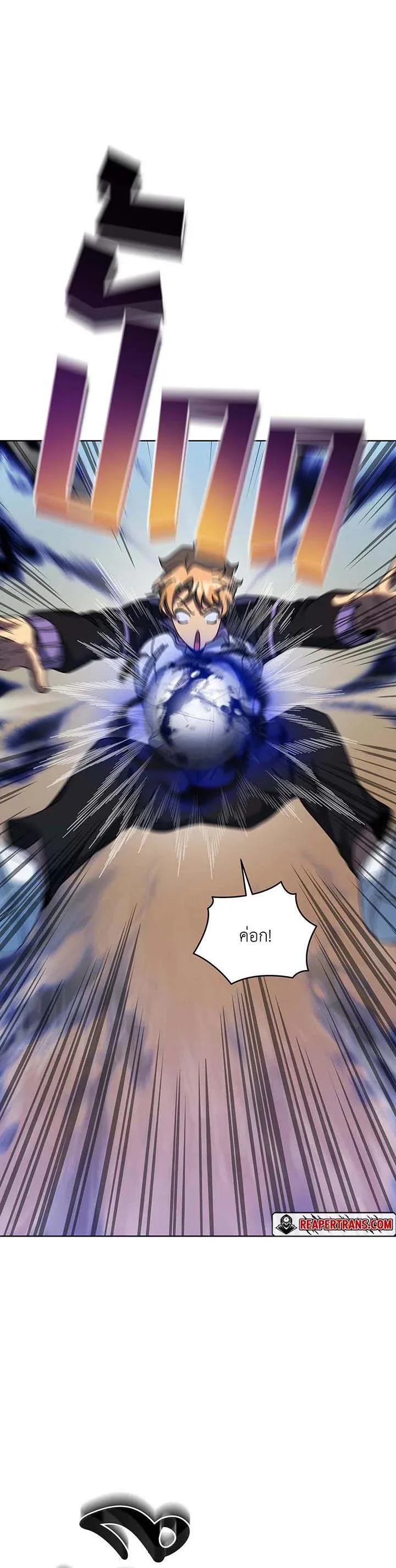 Necromancer Academy and the Genius Summoner ตอนที่ 132 หน้า 6
