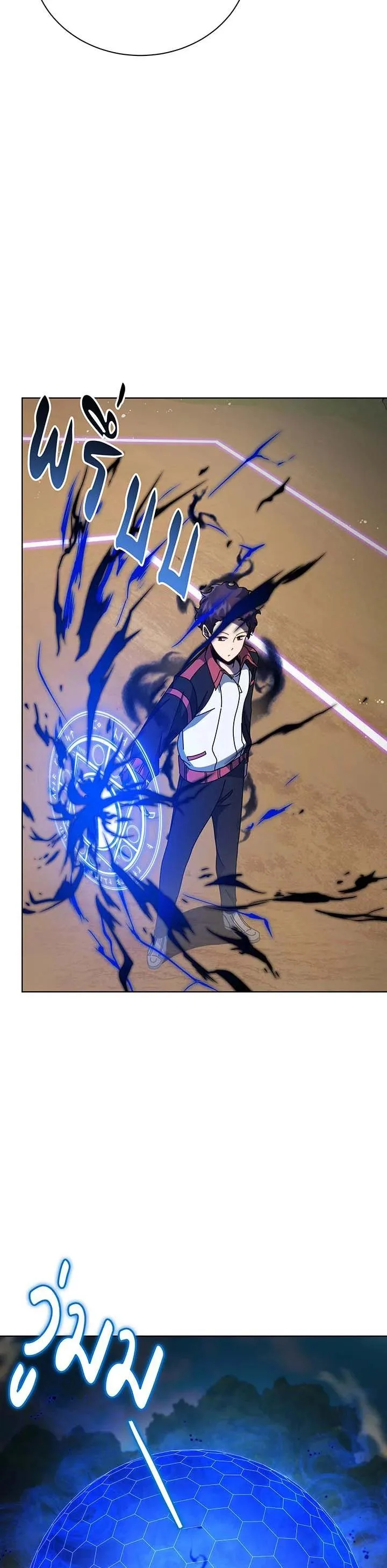 Necromancer Academy and the Genius Summoner ตอนที่ 134 หน้า 19