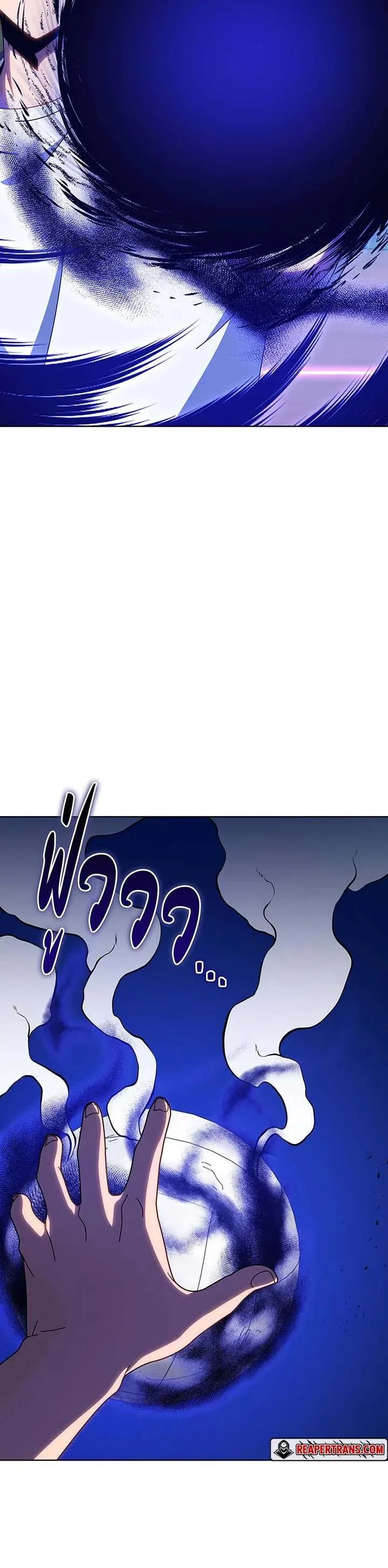 Necromancer Academy and the Genius Summoner ตอนที่ 134 หน้า 47