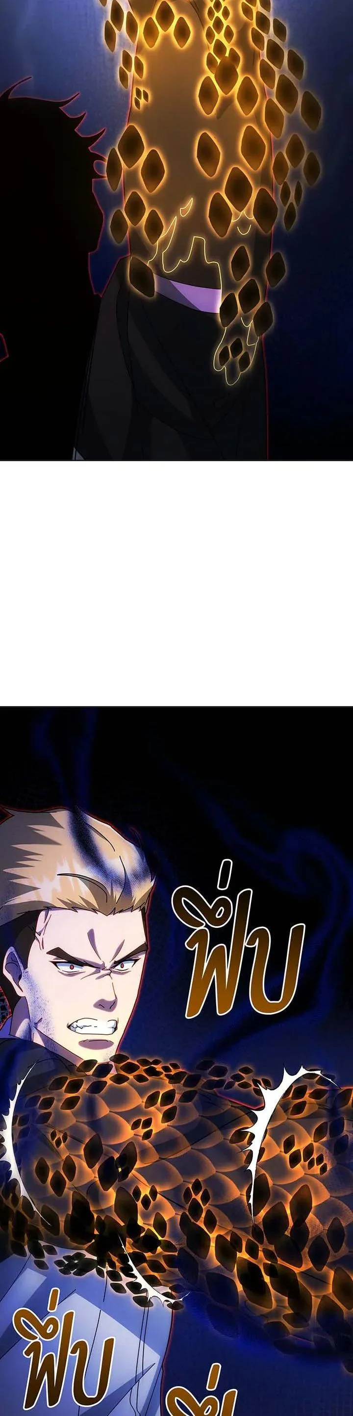 Necromancer Academy and the Genius Summoner ตอนที่ 134 หน้า 68