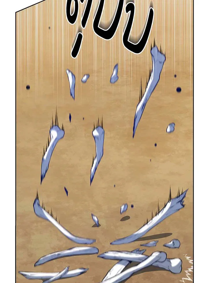 Necromancer Academy and the Genius Summoner ตอนที่ 135 หน้า 114