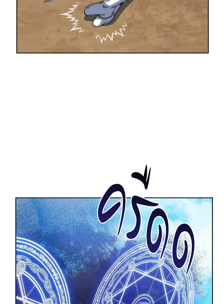 Necromancer Academy and the Genius Summoner ตอนที่ 135 หน้า 115