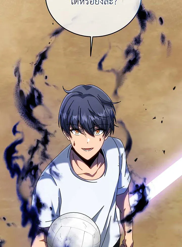 Necromancer Academy and the Genius Summoner ตอนที่ 135 หน้า 121