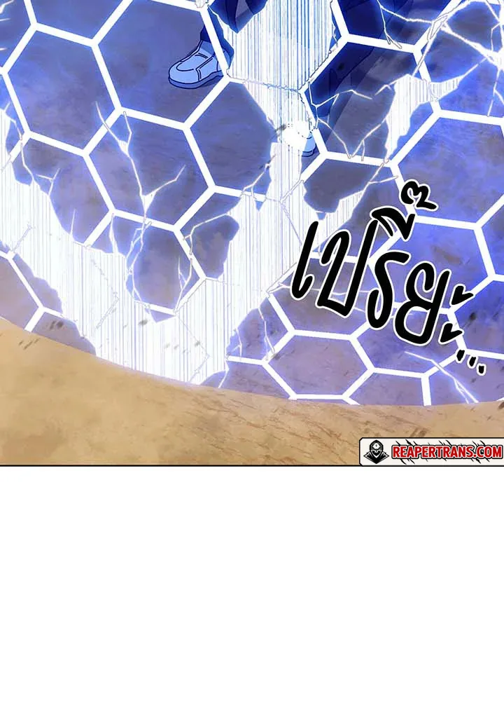 Necromancer Academy and the Genius Summoner ตอนที่ 135 หน้า 124