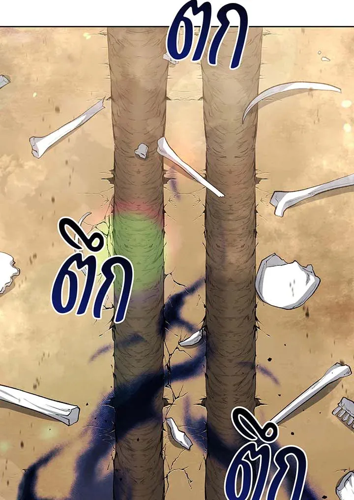 Necromancer Academy and the Genius Summoner ตอนที่ 135 หน้า 128