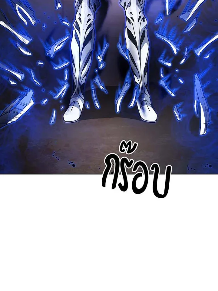 Necromancer Academy and the Genius Summoner ตอนที่ 135 หน้า 134