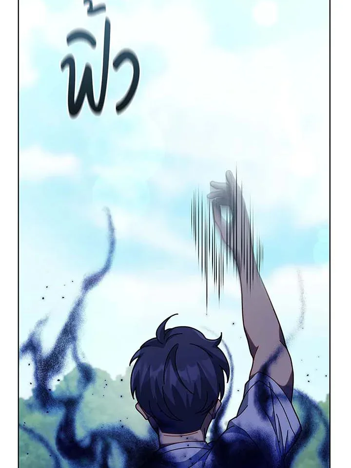 Necromancer Academy and the Genius Summoner ตอนที่ 135 หน้า 136