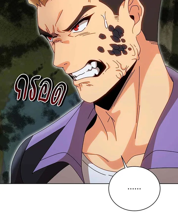 Necromancer Academy and the Genius Summoner ตอนที่ 135 หน้า 167