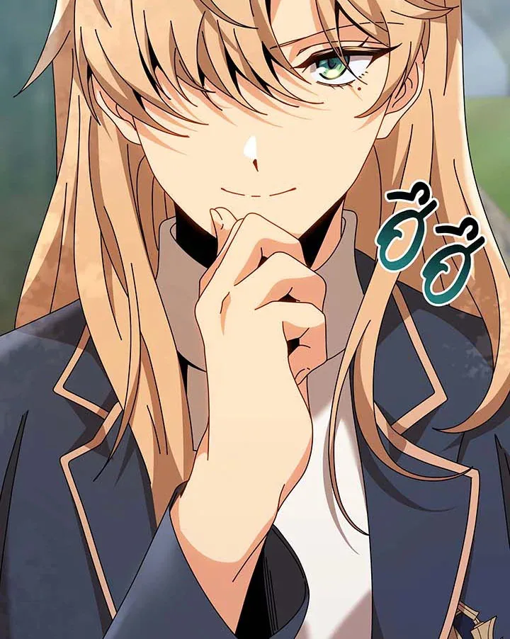 Necromancer Academy and the Genius Summoner ตอนที่ 135 หน้า 169