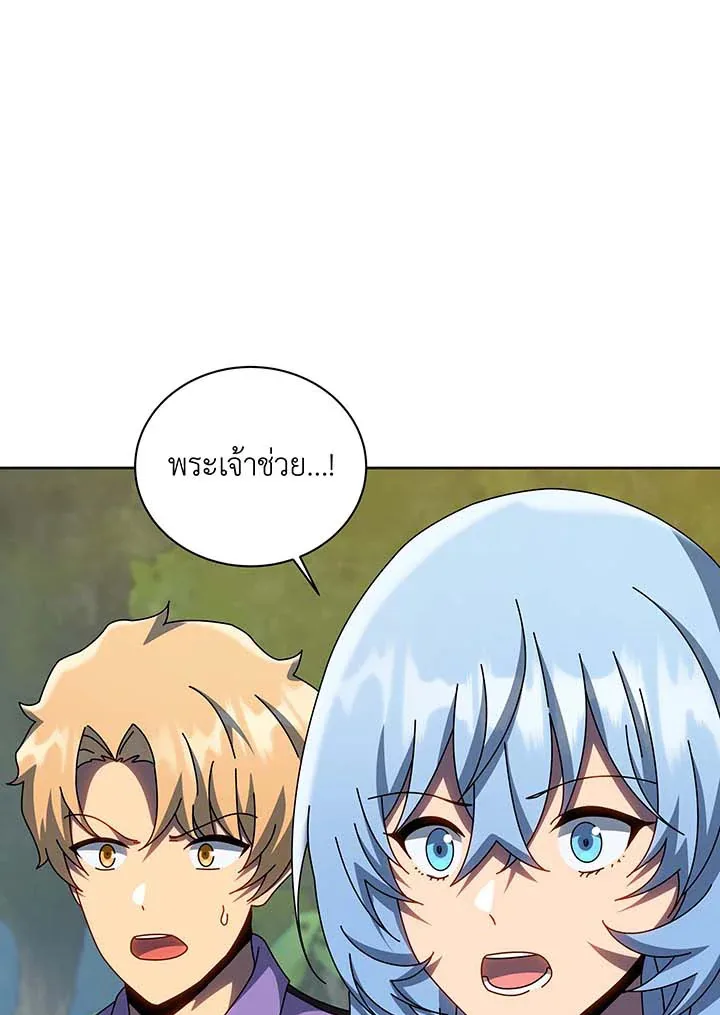 Necromancer Academy and the Genius Summoner ตอนที่ 135 หน้า 51