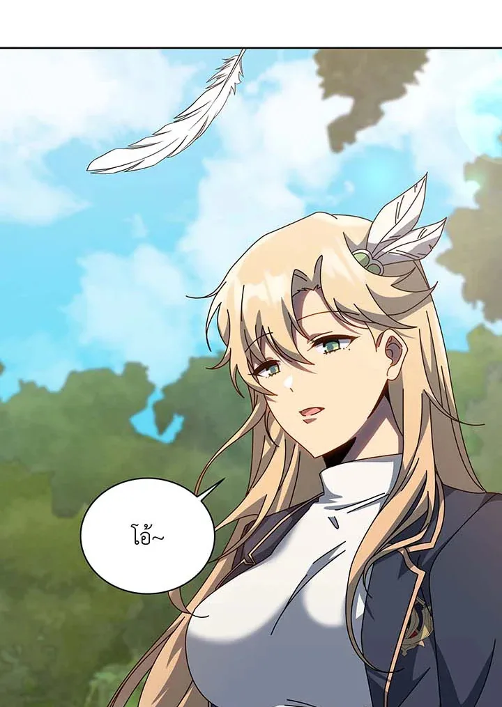 Necromancer Academy and the Genius Summoner ตอนที่ 135 หน้า 53