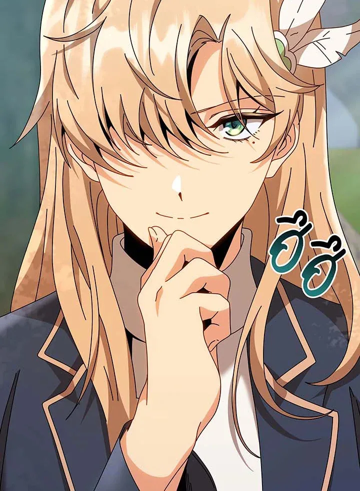 Necromancer Academy and the Genius Summoner ตอนที่ 136 หน้า 10