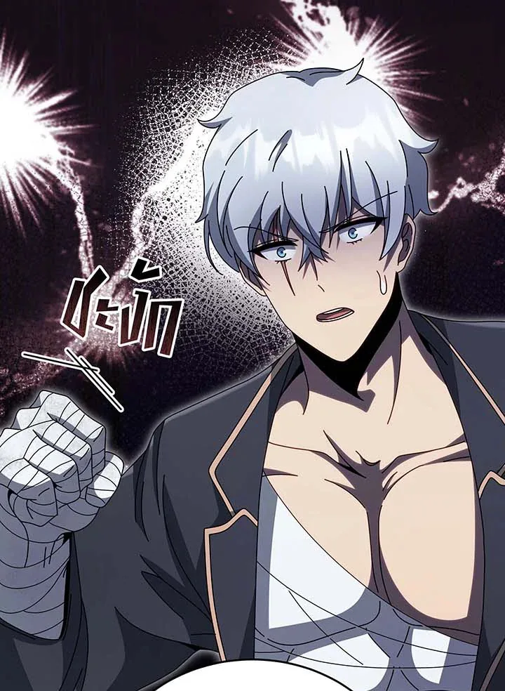 Necromancer Academy and the Genius Summoner ตอนที่ 136 หน้า 111