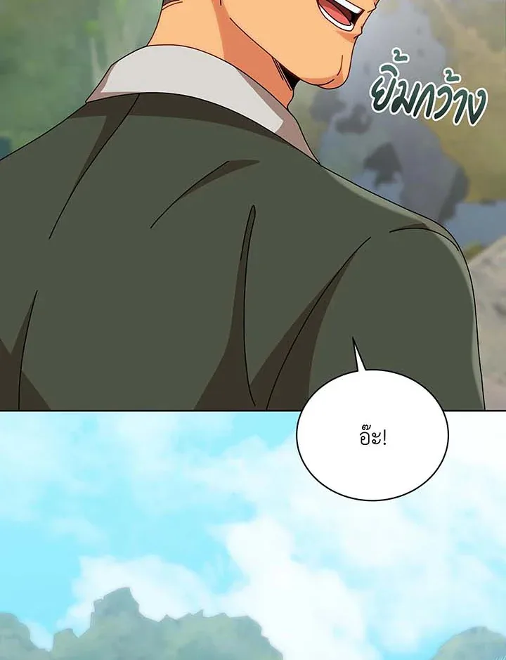 Necromancer Academy and the Genius Summoner ตอนที่ 136 หน้า 13