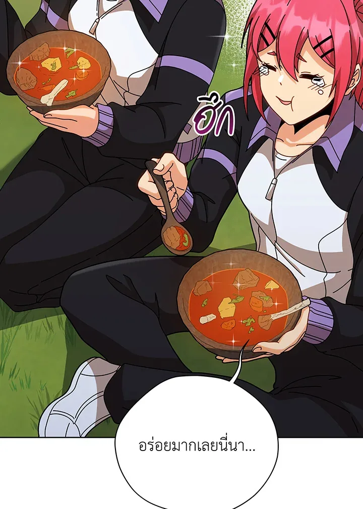 Necromancer Academy and the Genius Summoner ตอนที่ 136 หน้า 25