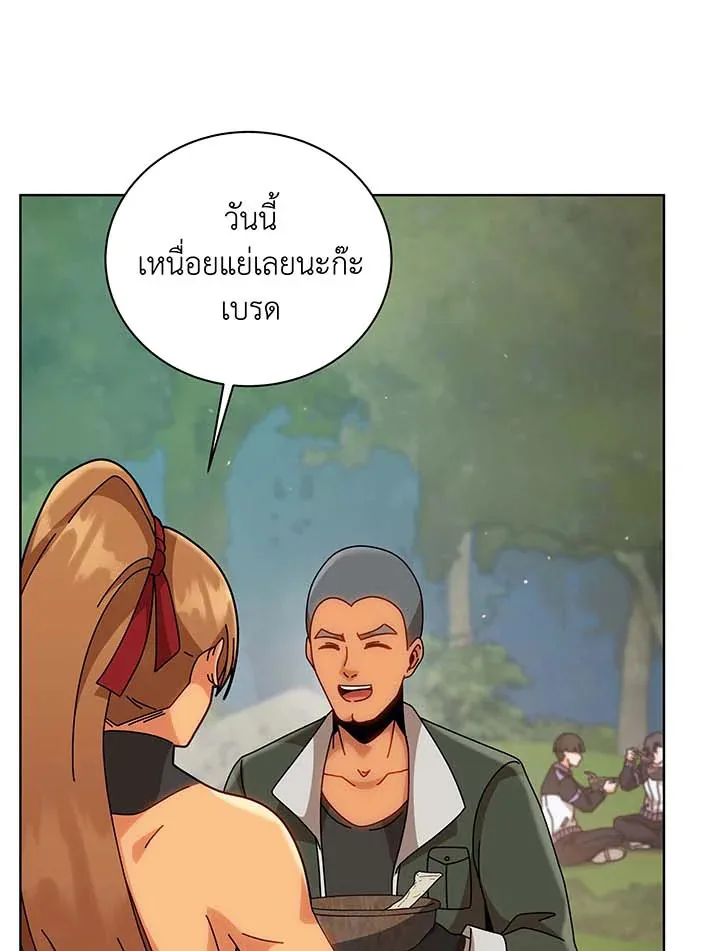 Necromancer Academy and the Genius Summoner ตอนที่ 136 หน้า 30