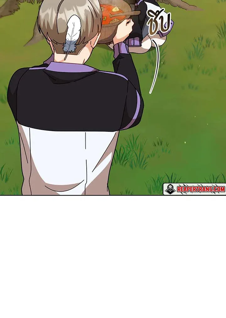 Necromancer Academy and the Genius Summoner ตอนที่ 136 หน้า 41