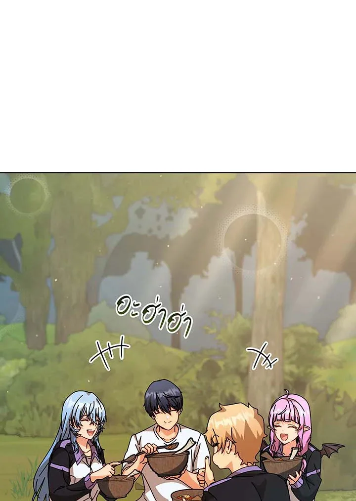 Necromancer Academy and the Genius Summoner ตอนที่ 136 หน้า 46