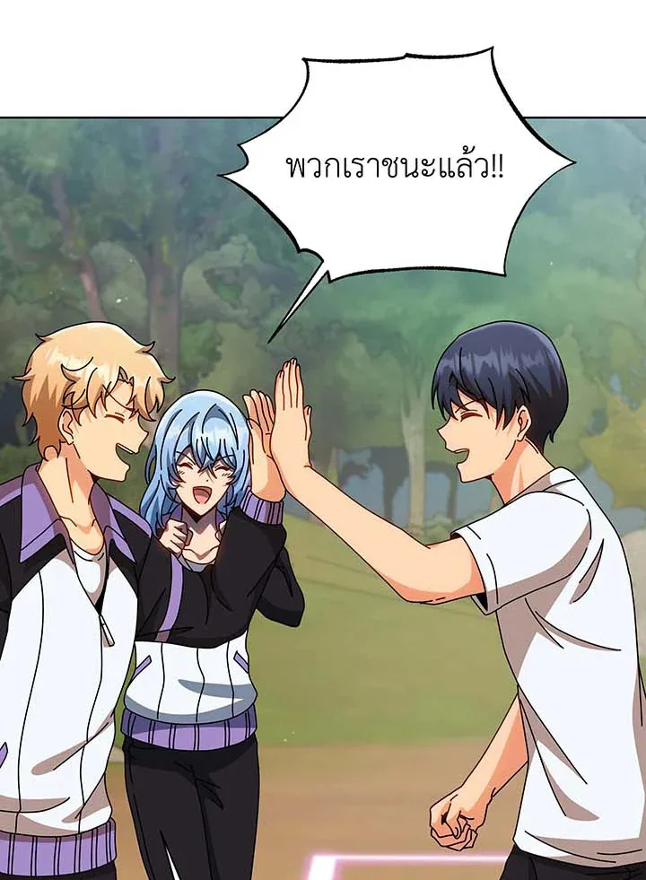 Necromancer Academy and the Genius Summoner ตอนที่ 136 หน้า 6