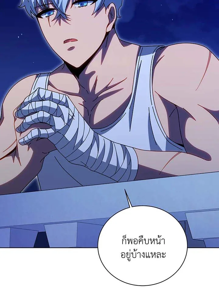 Necromancer Academy and the Genius Summoner ตอนที่ 136 หน้า 68