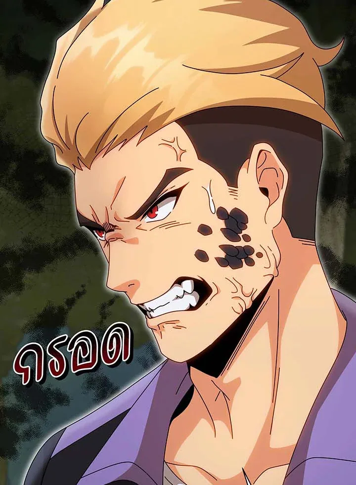 Necromancer Academy and the Genius Summoner ตอนที่ 136 หน้า 8