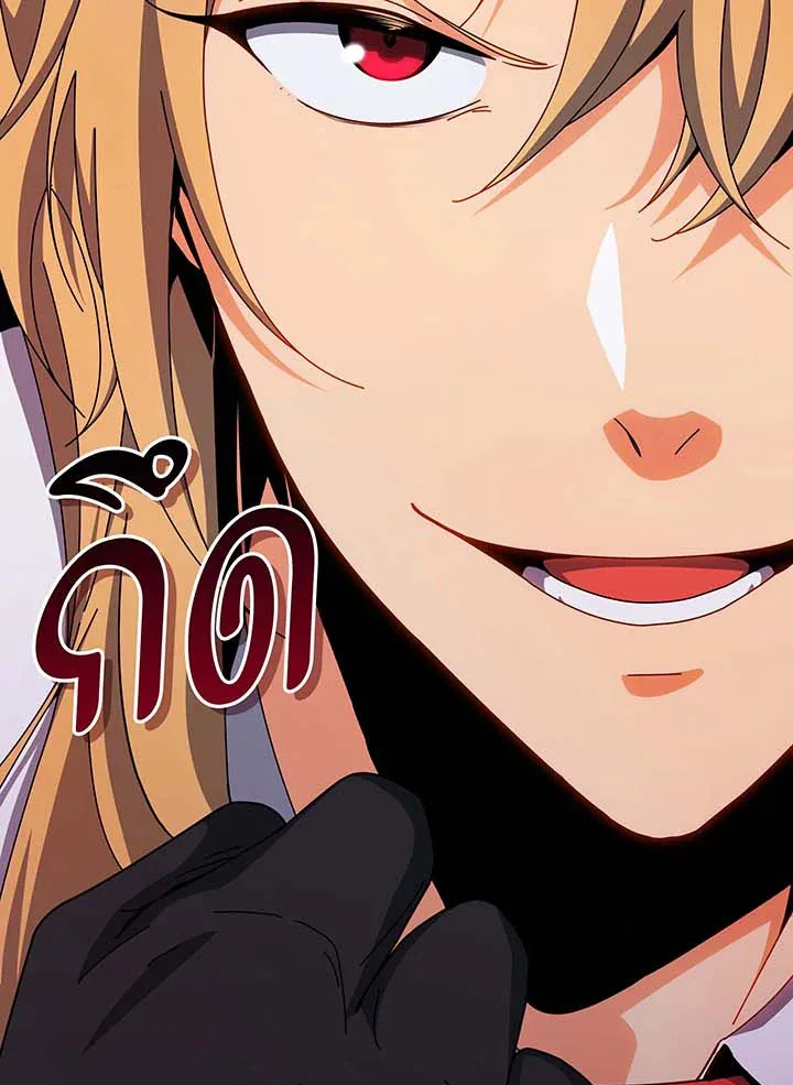 Necromancer Academy and the Genius Summoner ตอนที่ 137 หน้า 108