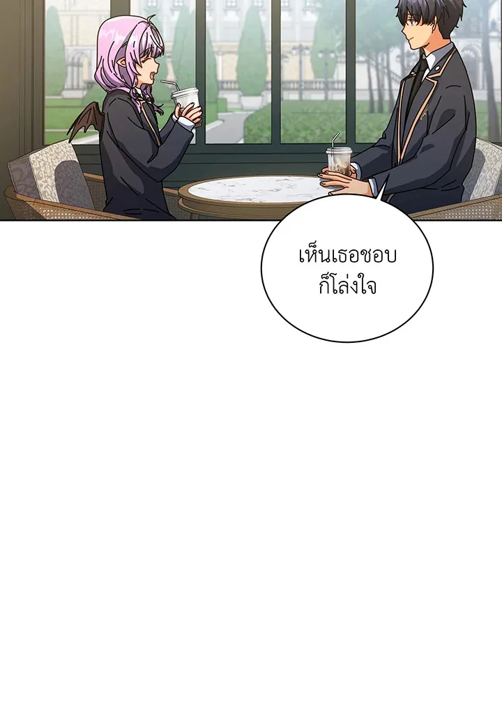 Necromancer Academy and the Genius Summoner ตอนที่ 138 หน้า 102