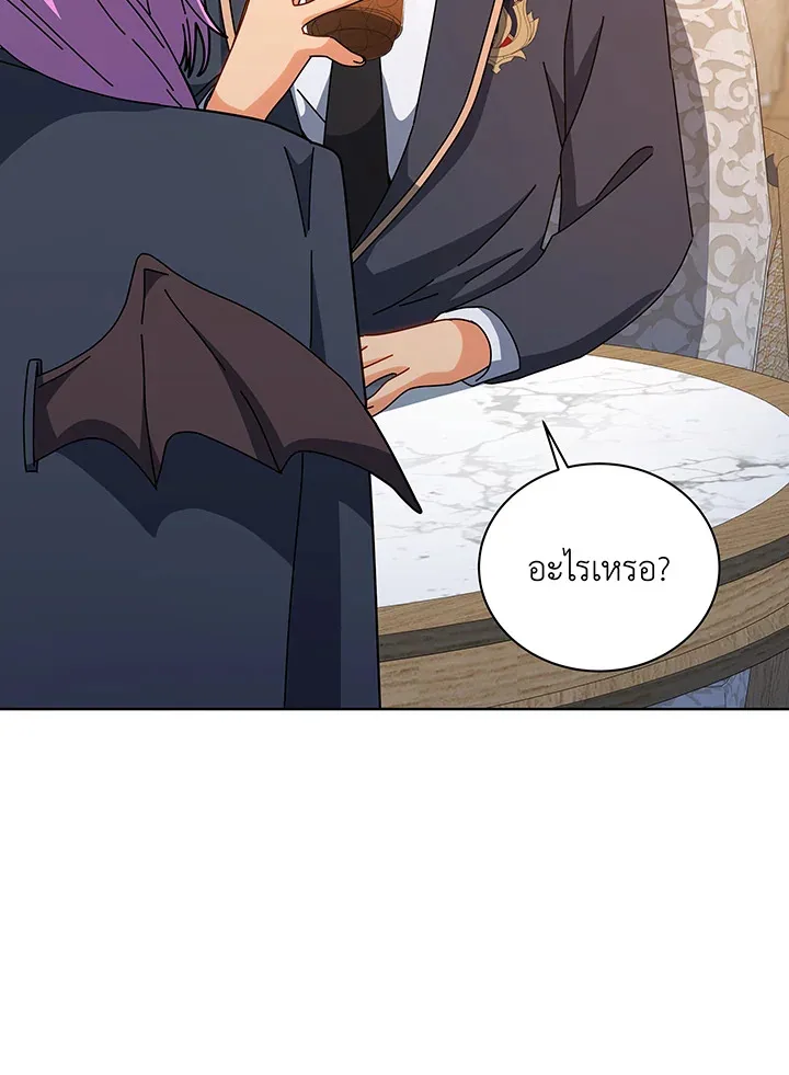Necromancer Academy and the Genius Summoner ตอนที่ 138 หน้า 107